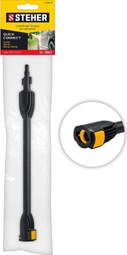 Струйная трубка Steher 75406-180 для пистолета G-180