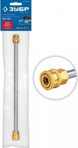 Струйная трубка  ЗУБР МИГ-280 для пистолета  70406-280