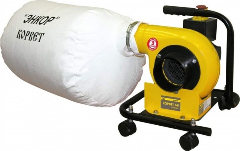 Стружкоотсос КОРВЕТ 60 90600 - изображение 2