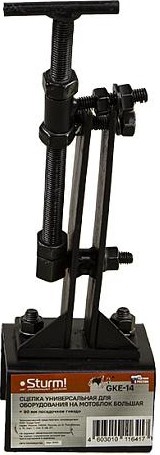Сцепка Sturm GKE-14 универсальная для оборудования на мотоблок большая - изображение 3