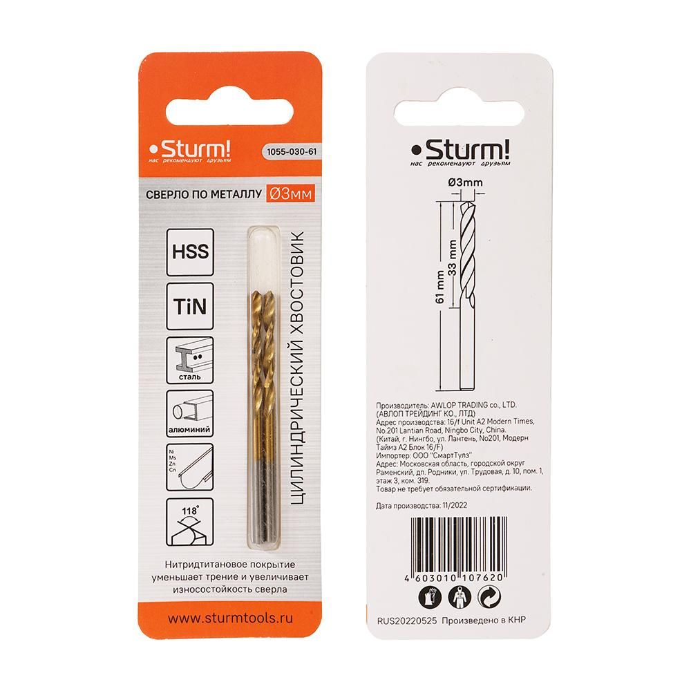 Сверло по металлу Sturm! 1055-030-61 - изображение 3