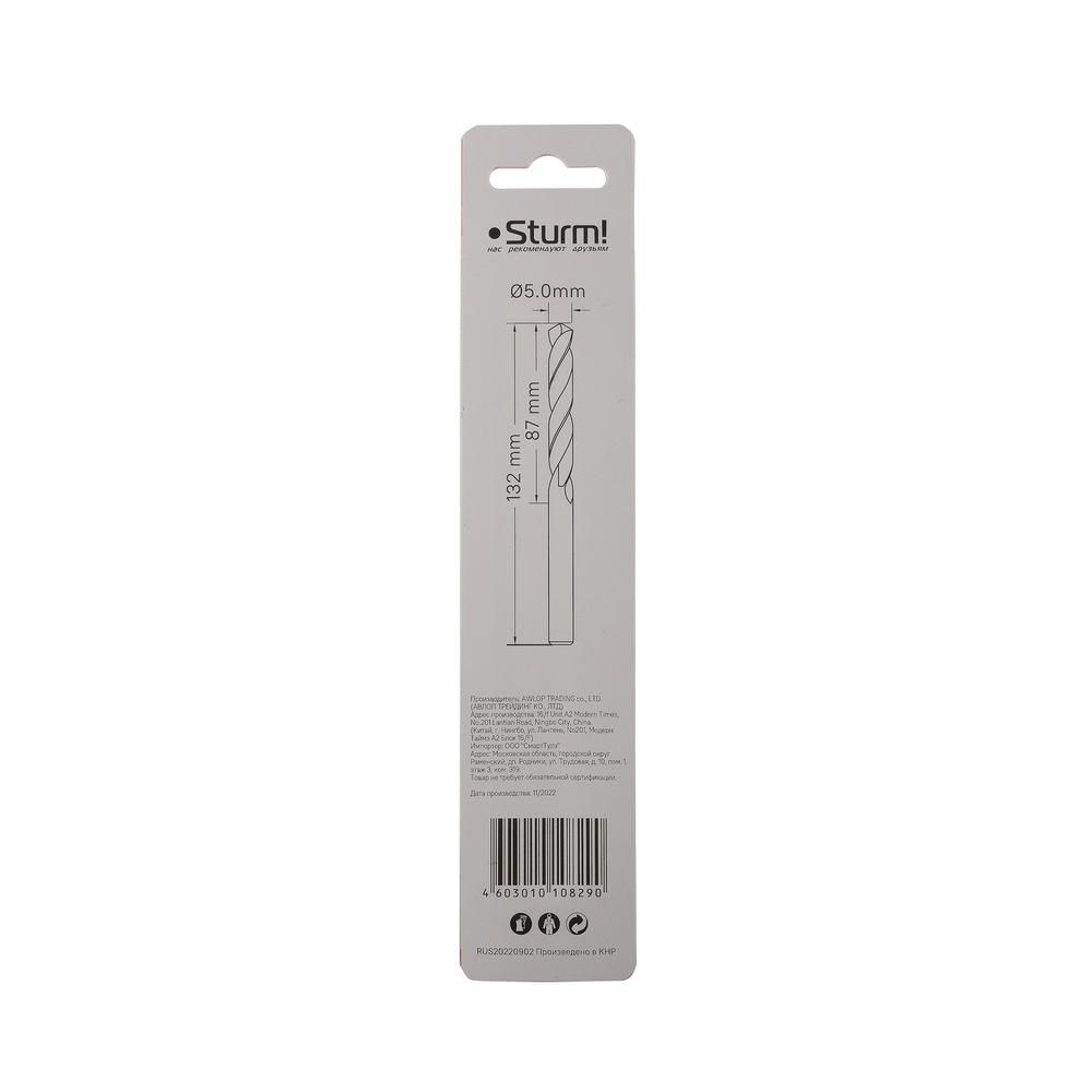 Сверло по металлу Sturm! 1055-050-132L - изображение 3
