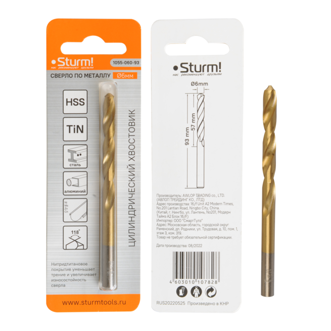 Сверло по металлу Sturm! 1055-060-93 - изображение 2