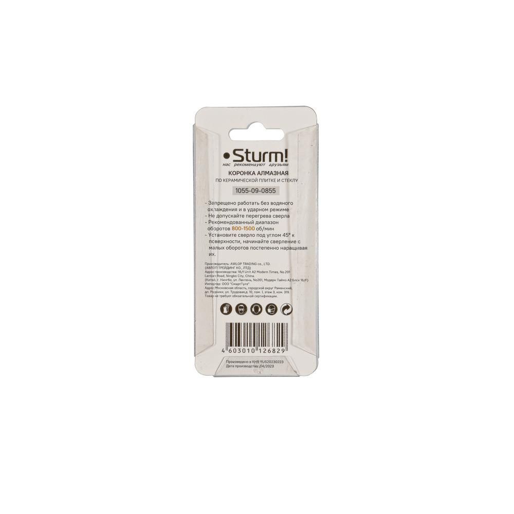 Набор алмазных коронок по стеклу и керамике Sturm! 1055-09-0855 - изображение 3