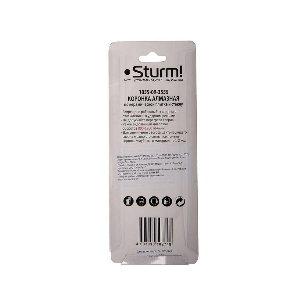 Коронка алмазная Sturm! 1055-09-3555 - изображение 8