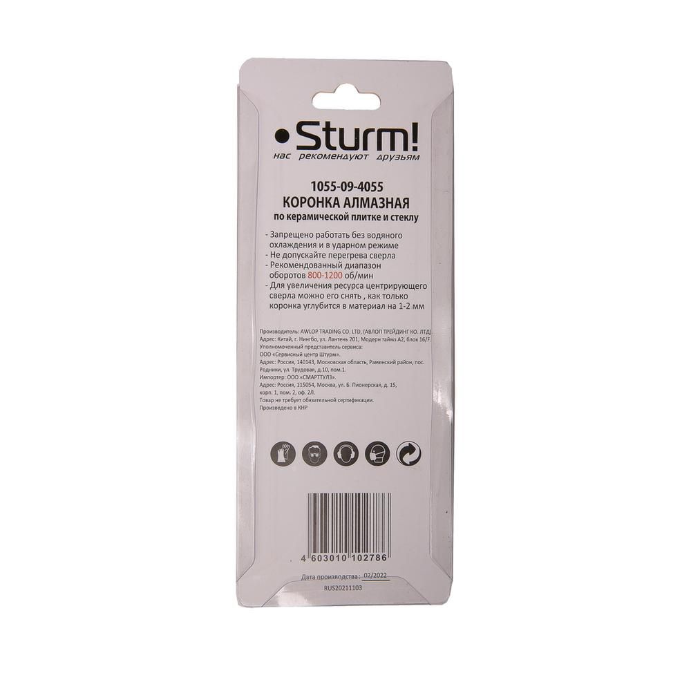 Коронка алмазная Sturm! 1055-09-4055 - изображение 4