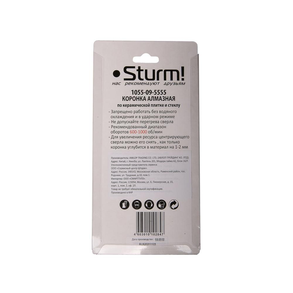 Коронка алмазная Sturm! 1055-09-5555 - изображение 4