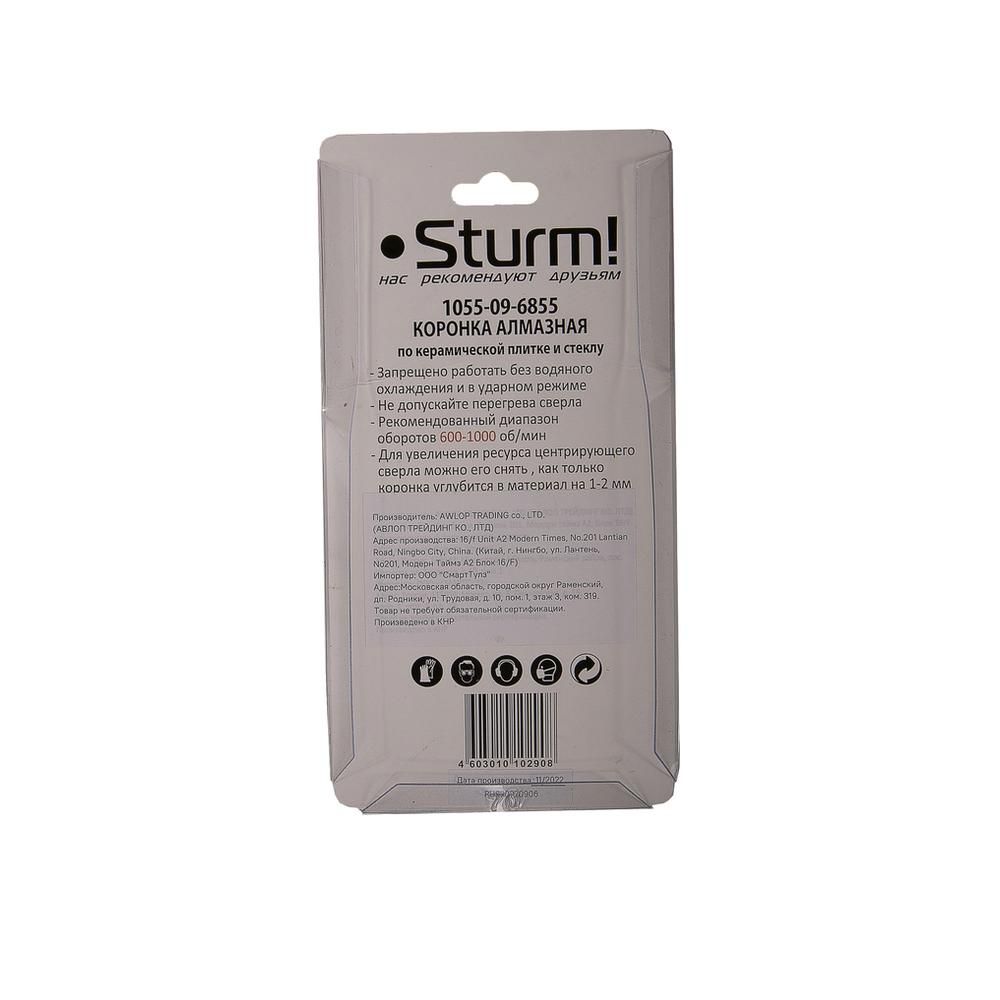 Коронка алмазная Sturm! 1055-09-6855 - изображение 3