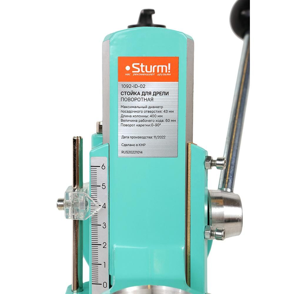 Стойка для дрели поворотная Sturm! 1092-ID-02 - изображение 6