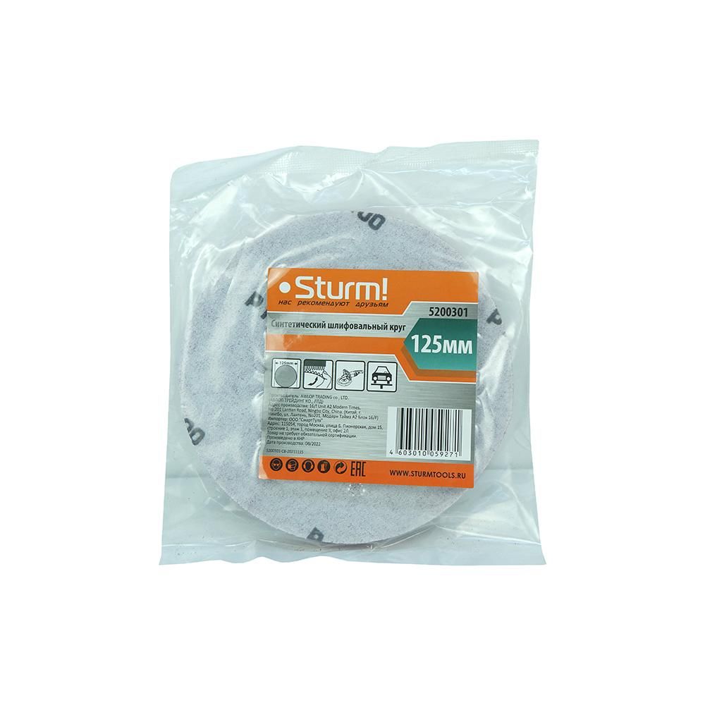 Круг абразивный шлифовальный синтетич. Sturm! 5200301 - изображение 3