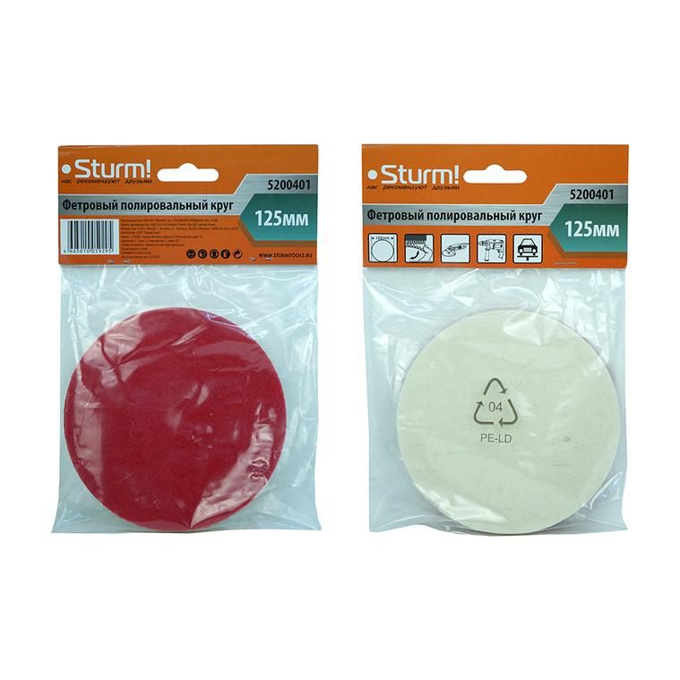 Круг фетровый полировальный Sturm! 5200401 - изображение 4