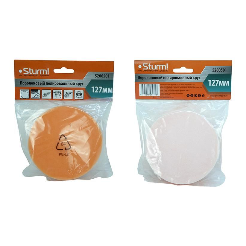 Круг поролоновый полировальный Sturm! 5200501 - изображение 3