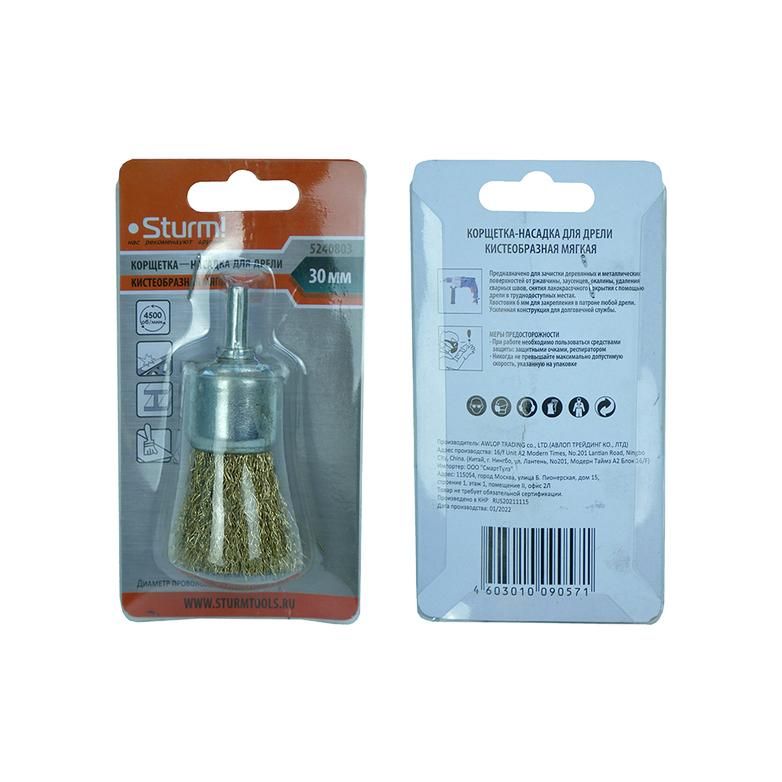 Корщетка Sturm! 5240803 - изображение 4