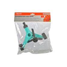 Разбрызгиватель ВРАЩАЮЩИЙСЯ, пластик. корп, колеса Sturm! - изображение 1