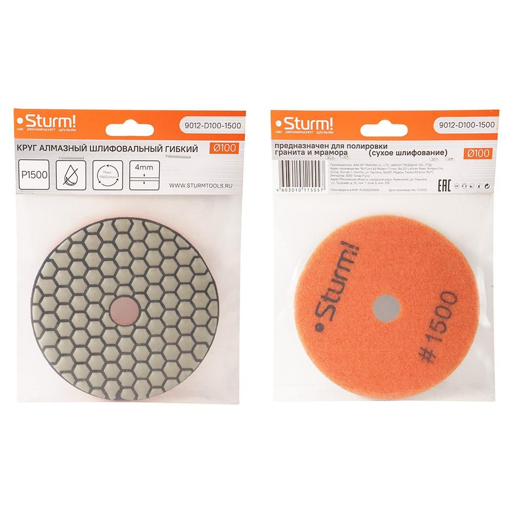 Круг шлифовальный гибкий Sturm! 9012-D100-1500 - изображение 4