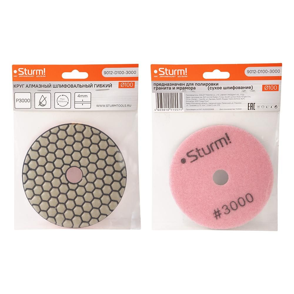 Круг шлифовальный гибкий Sturm! 9012-D100-3000 - изображение 4