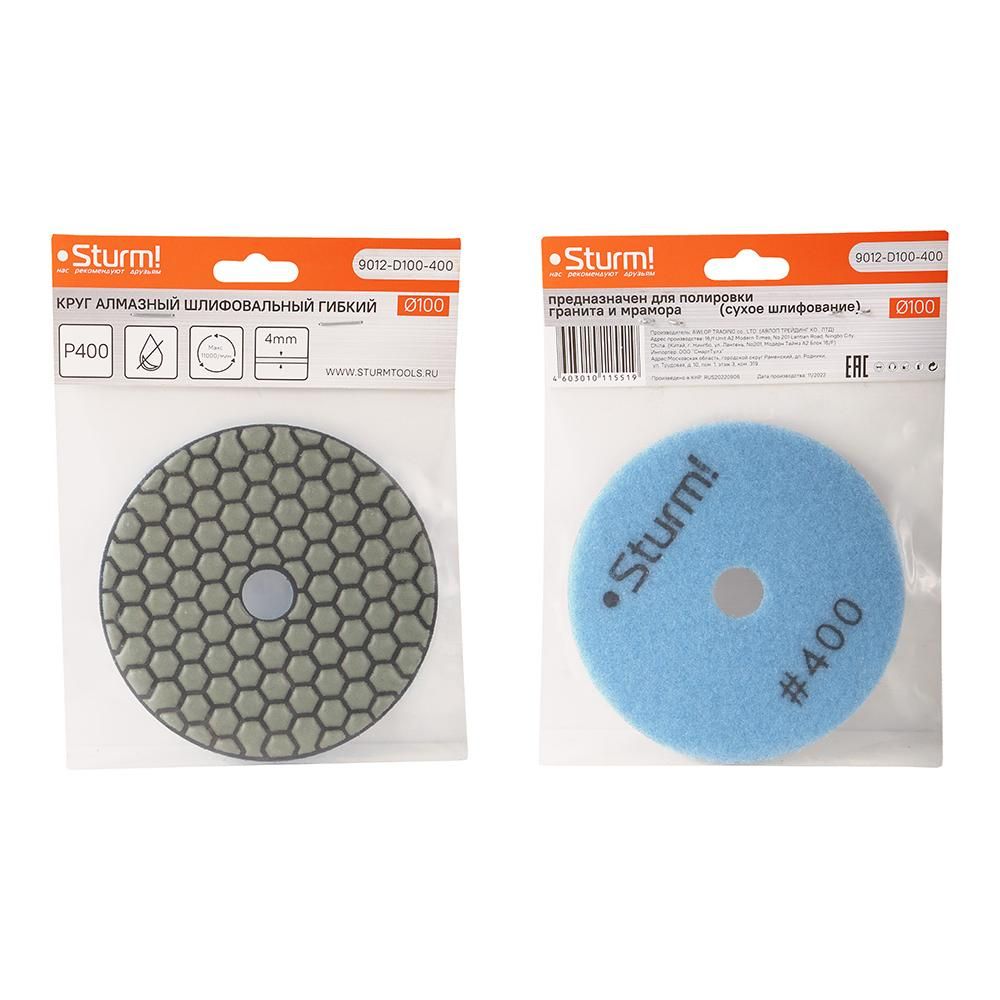 Круг шлифовальный гибкий Sturm! 9012-D100-400 - изображение 4