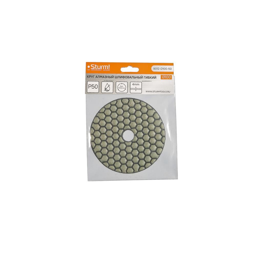 Круг шлифовальный гибкий Sturm! 9012-D100-50 - изображение 3
