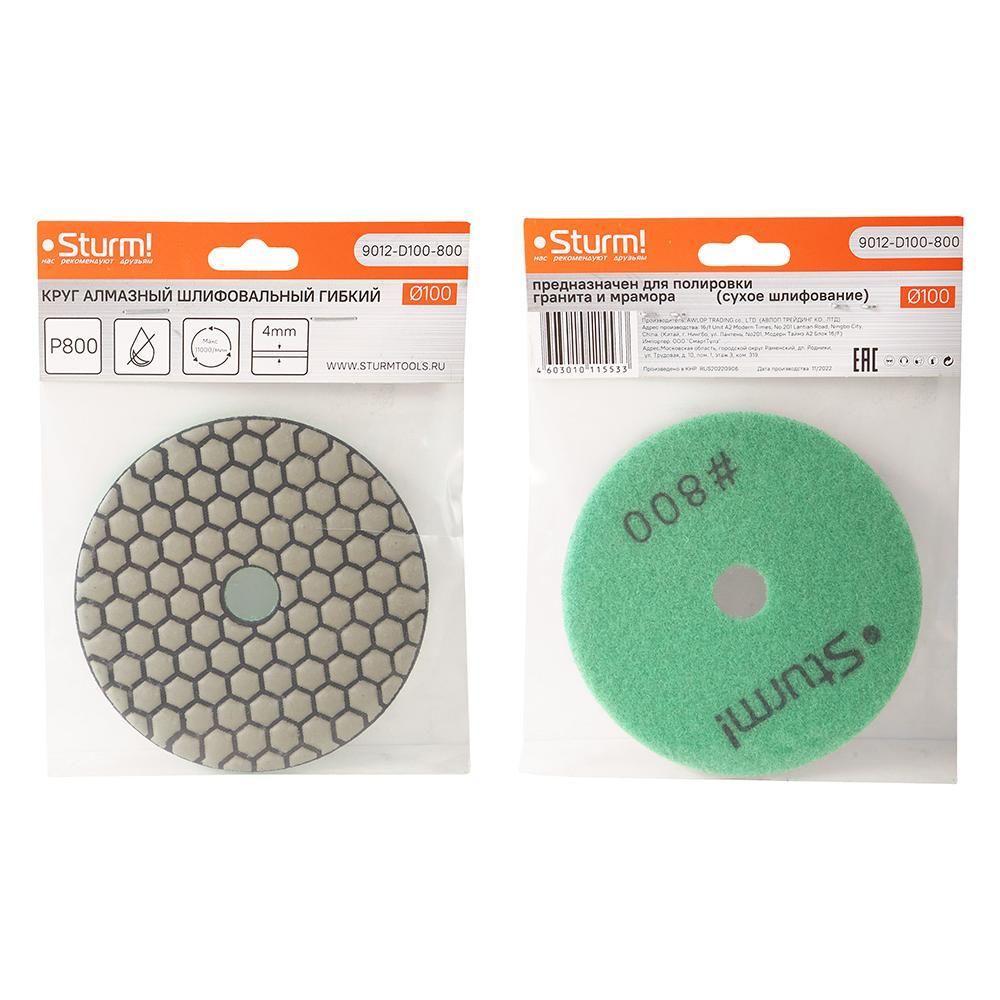 Круг шлифовальный гибкий Sturm! 9012-D100-800 - изображение 4
