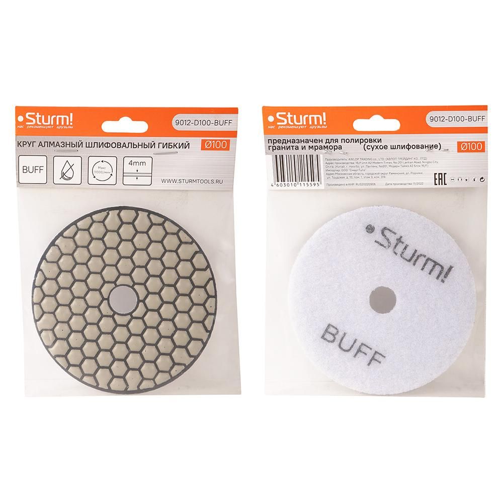 Круг шлифовальный гибкий Sturm! 9012-D100-BUFF - изображение 4