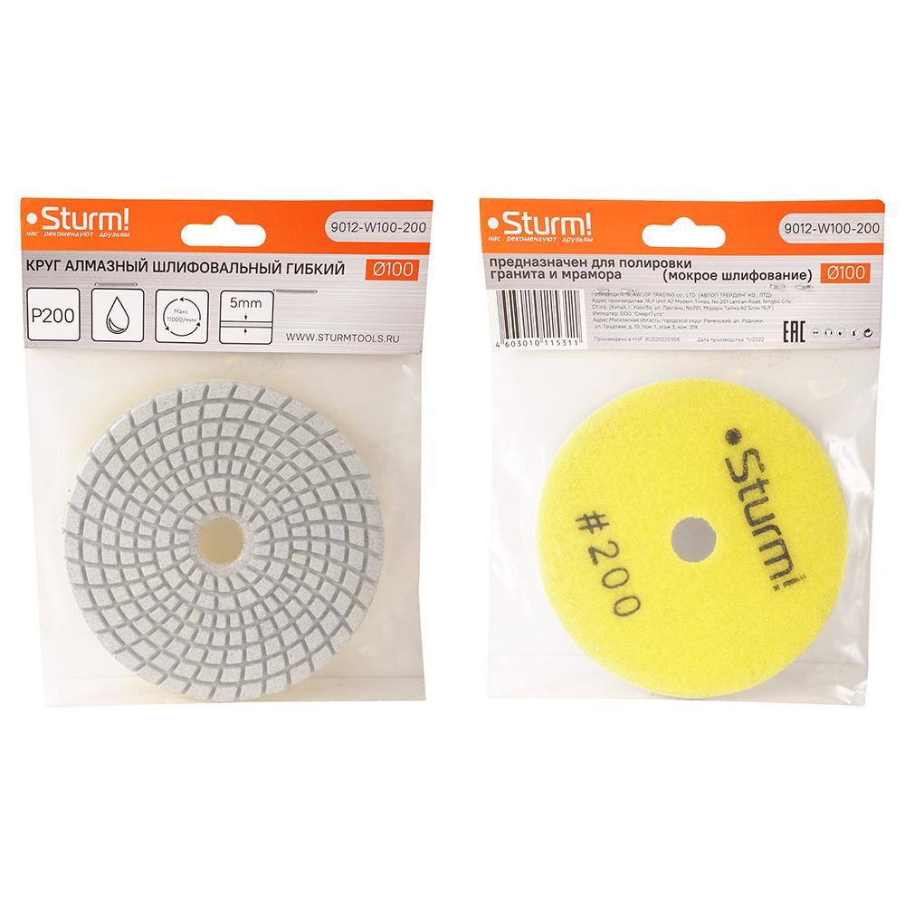 Круг шлифовальный гибкий Sturm! 9012-W100-200 - изображение 4