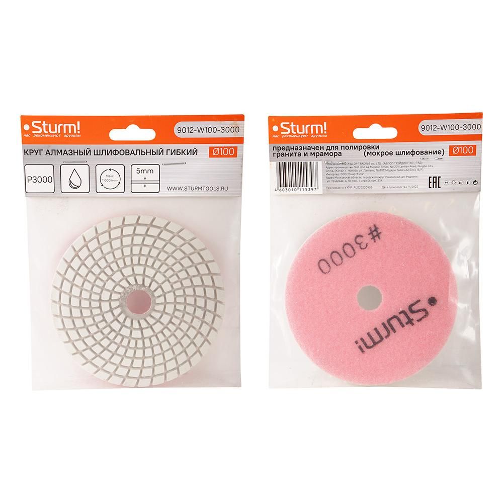 Круг шлифовальный гибкий Sturm! 9012-W100-3000 - изображение 4