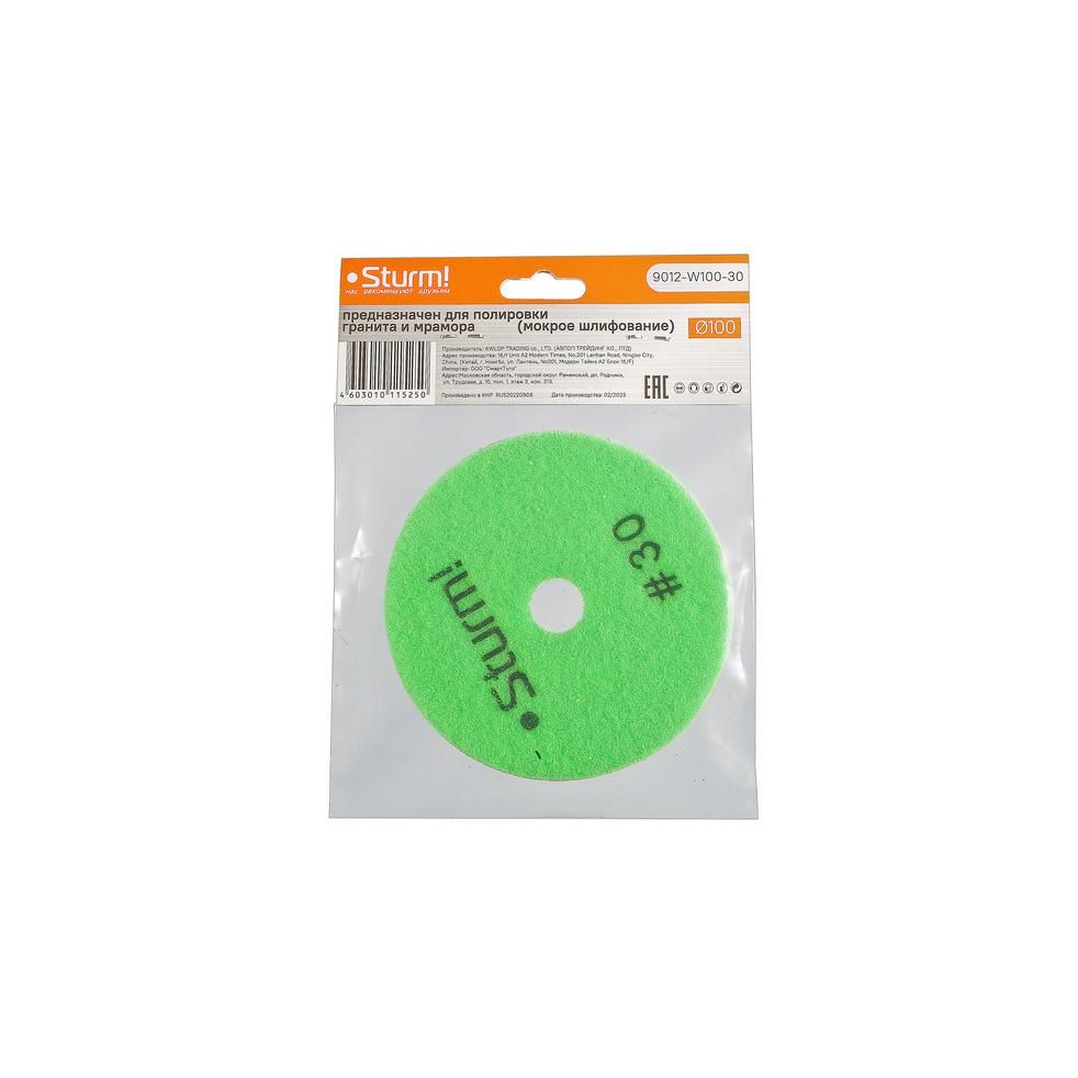 Круг шлифовальный гибкий Sturm! 9012-W100-30 - изображение 4