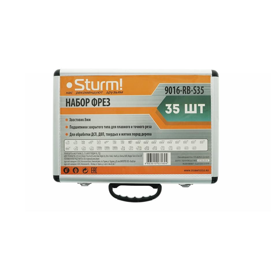Набор фрез Sturm 9016-RB-S35 - изображение 4