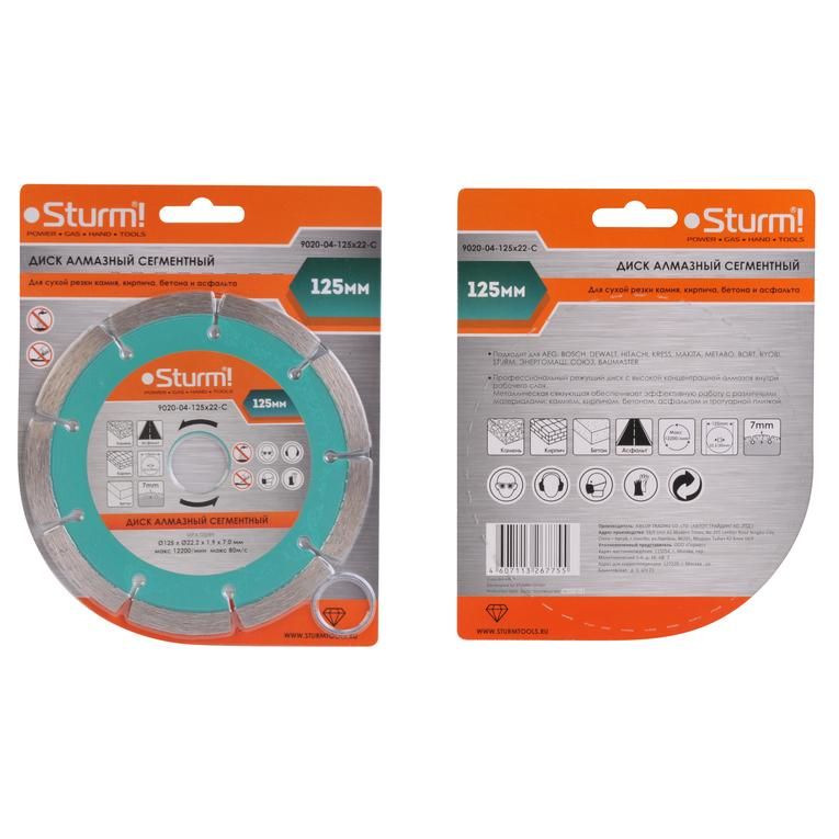 Диск алмазный Sturm 9020-04-125x22-C - изображение 2