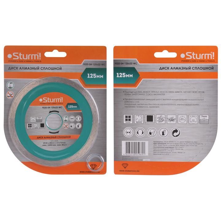 Диск алмазный Sturm 9020-04-125x22-WC - изображение 2