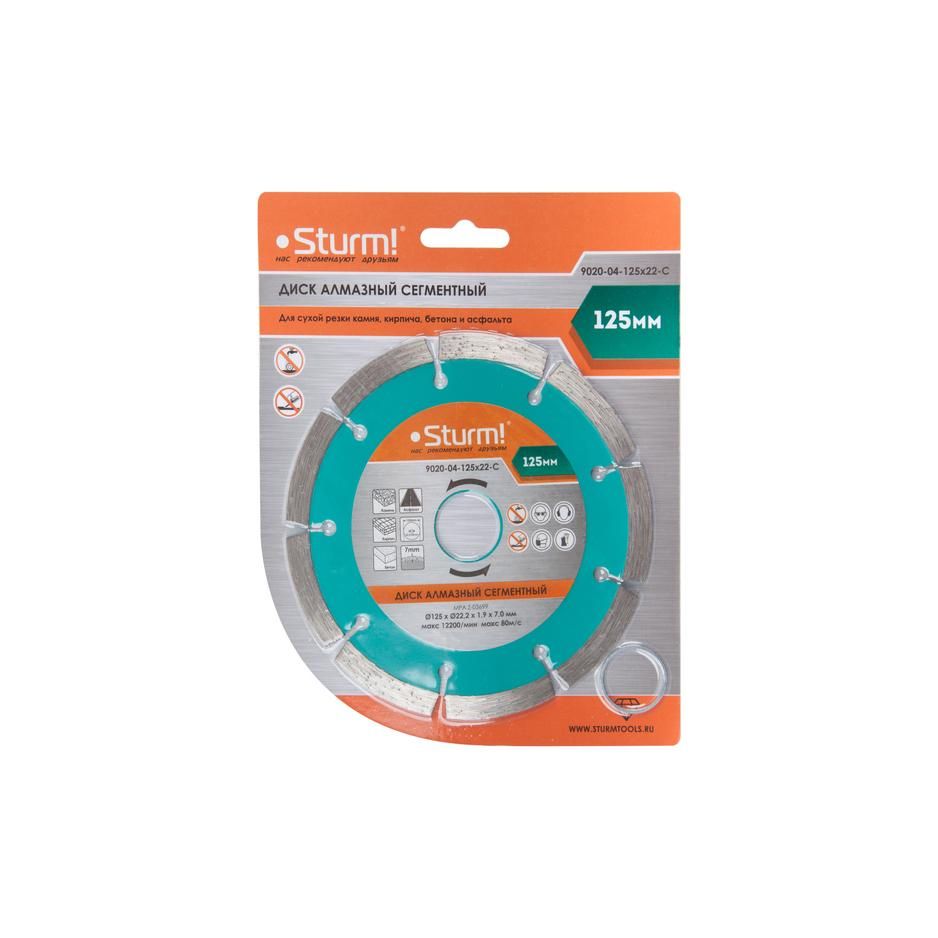 Диск алмазный Sturm 9020-04-150x22-C - изображение 2