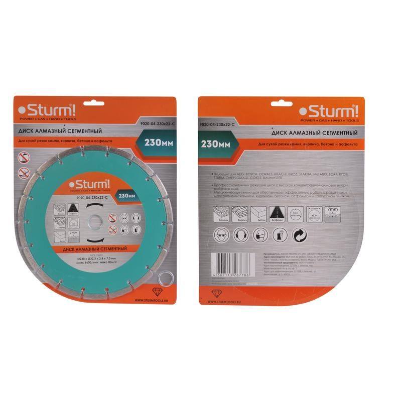 Диск алмазный Sturm 9020-04-230x22-C