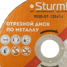 Отрезной диск по металлу Sturm! 9020-07-125x16 - изображение 6