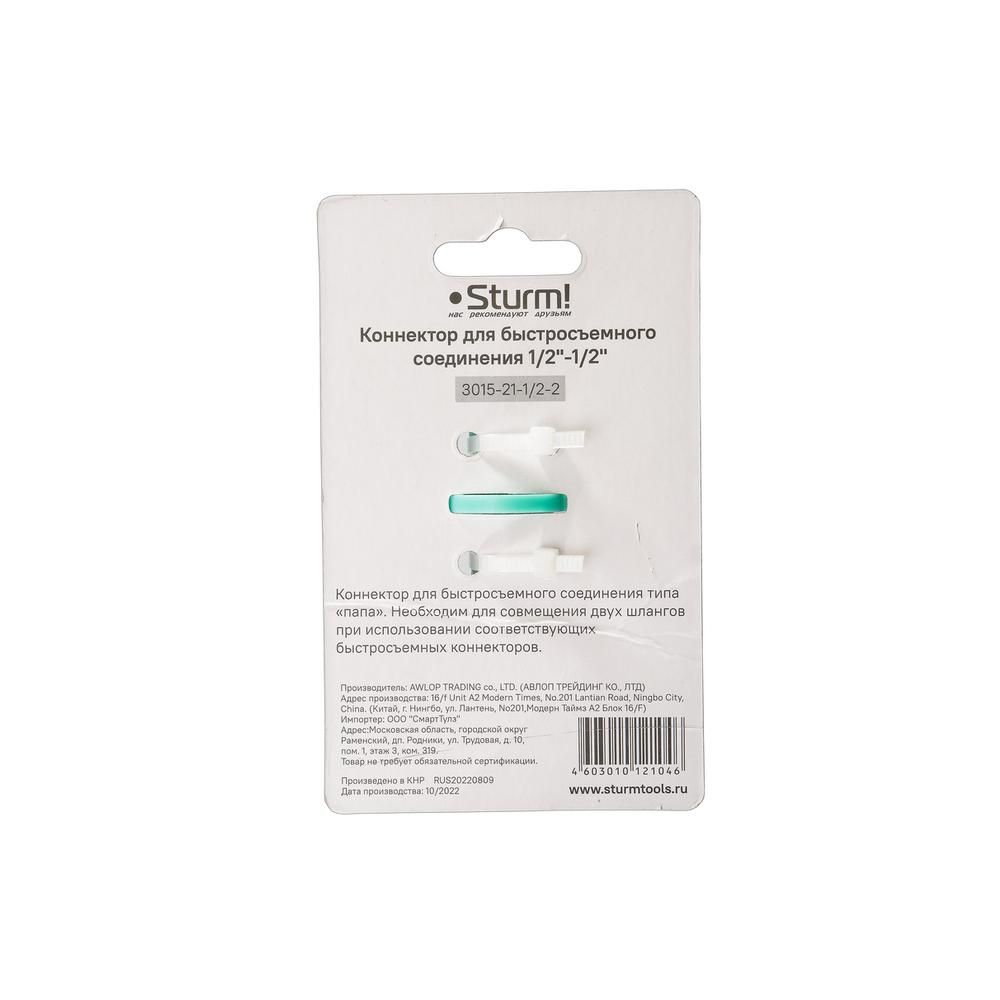 Коннектор для быстросъемного соединения Sturm! - изображение 15