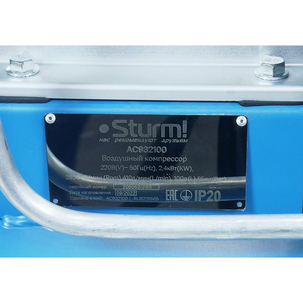 Компрессор воздушный масляный Sturm! AC932100, 2,4кВт, 410л/мин, ресивер 100л, прямой привод - изображение 2