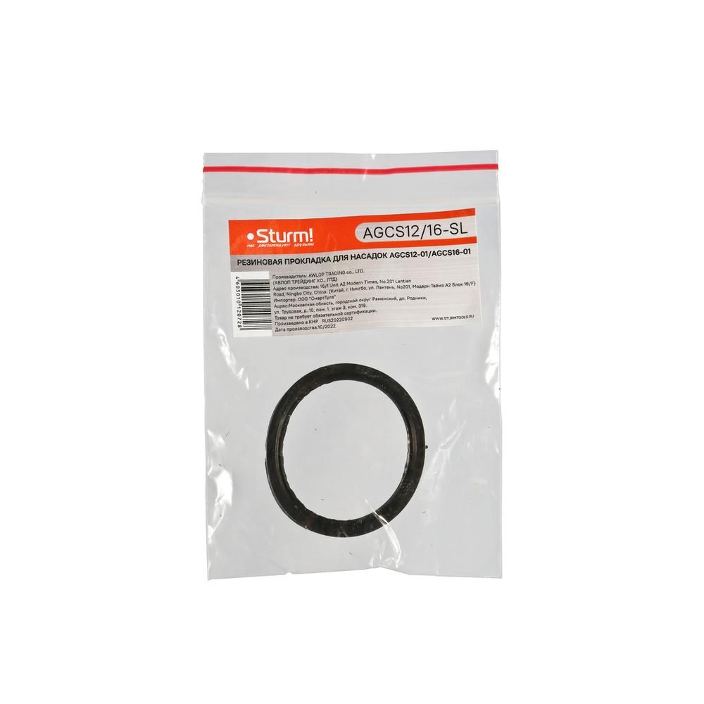 Резиновая прокладка для насадок Sturm! AGCS12/16-SL - изображение 4