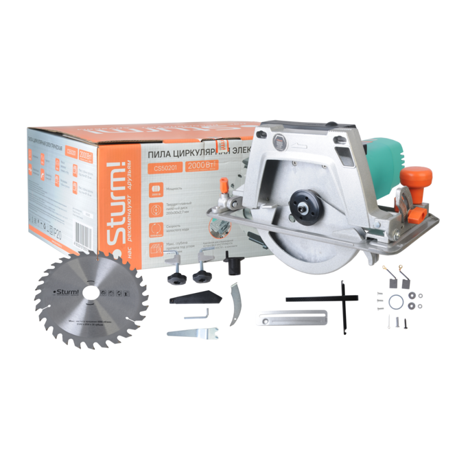 Циркулярная пила Sturm CS50201 - изображение 3