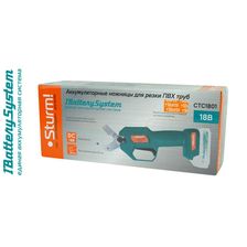 Аккумуляторные ножницы для резки ПВХ труб Sturm! CTC1801 1BatterySystem - изображение 22