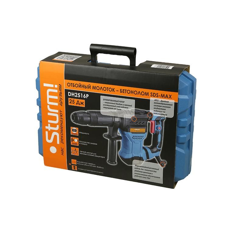 Отбойный молоток-бетонолом Sturm! DH2516P - изображение 3