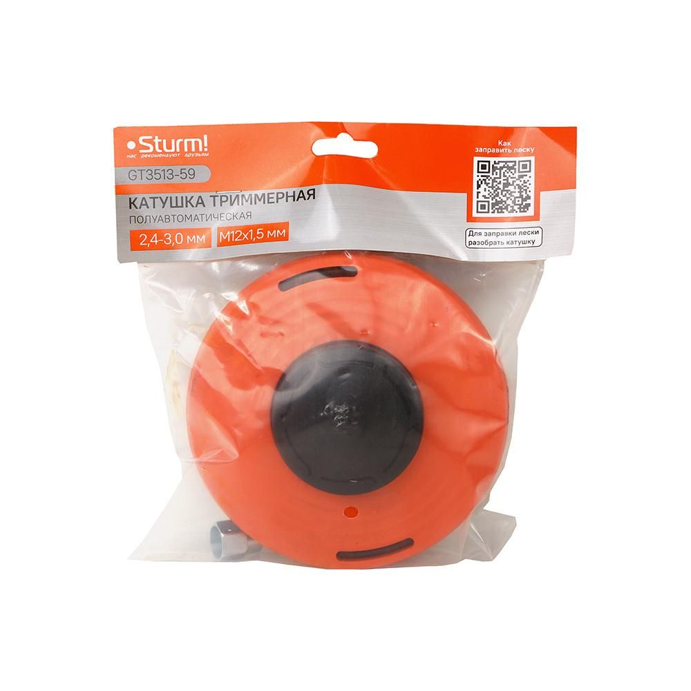 Катушка триммерная Sturm! GT3513-59 - изображение 5
