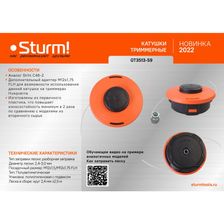 Катушка триммерная Sturm! GT3513-59 - изображение 9
