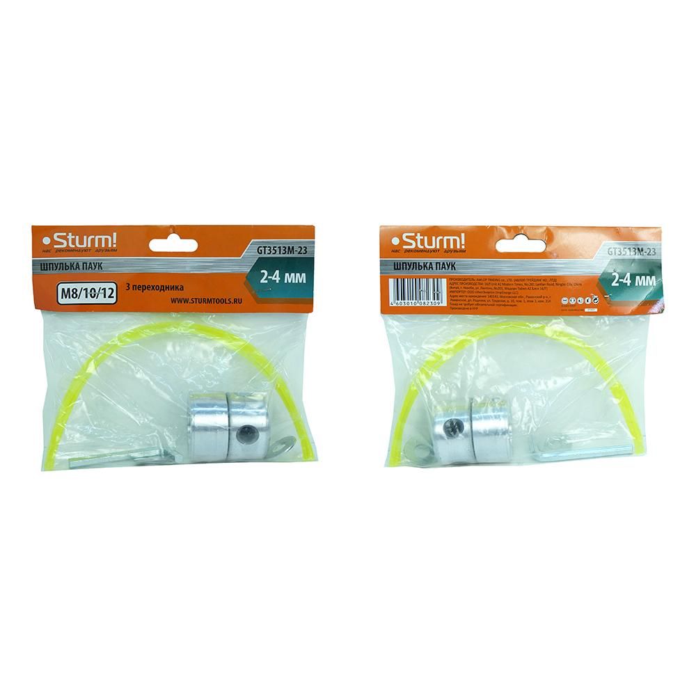 Катушка триммерная Sturm! GT3513M-23 - изображение 5