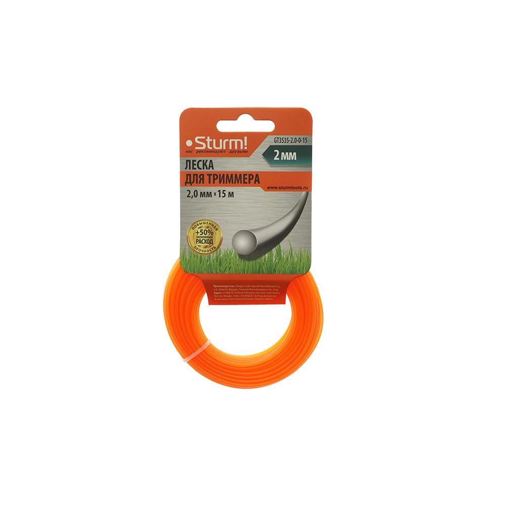 Леска для триммера Sturm! GT3535-2.0-0-15
