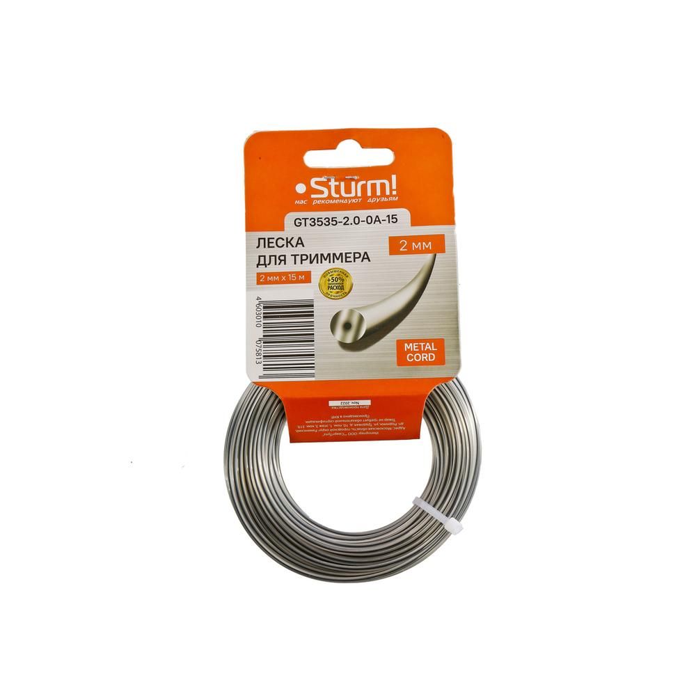Леска для триммера Sturm! GT3535-2.0-0A-15 - изображение 2