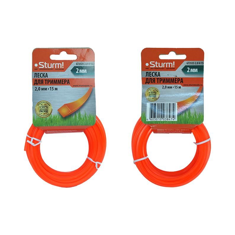 Леска для триммера Sturm! GT3535-2.0-4-15