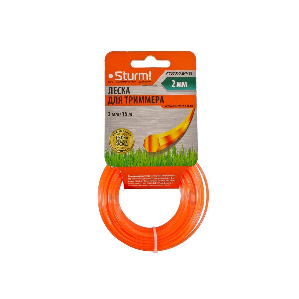 Леска для триммера Sturm! GT3535-2.0-7-15