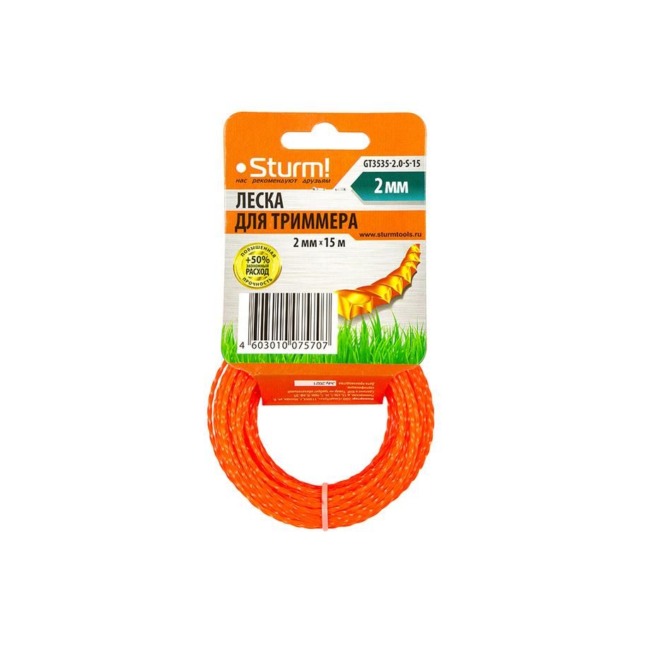 Леска для триммера Sturm! GT3535-2.0-S-15