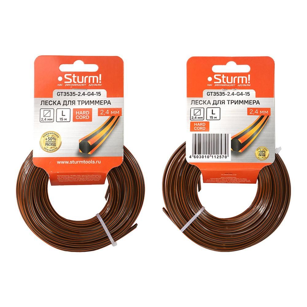 Леска для триммера Sturm! GT3535-2.4-G4-15