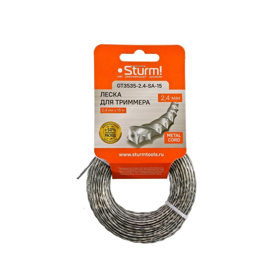 Леска для триммера Sturm! GT3535-2.4-SA-15