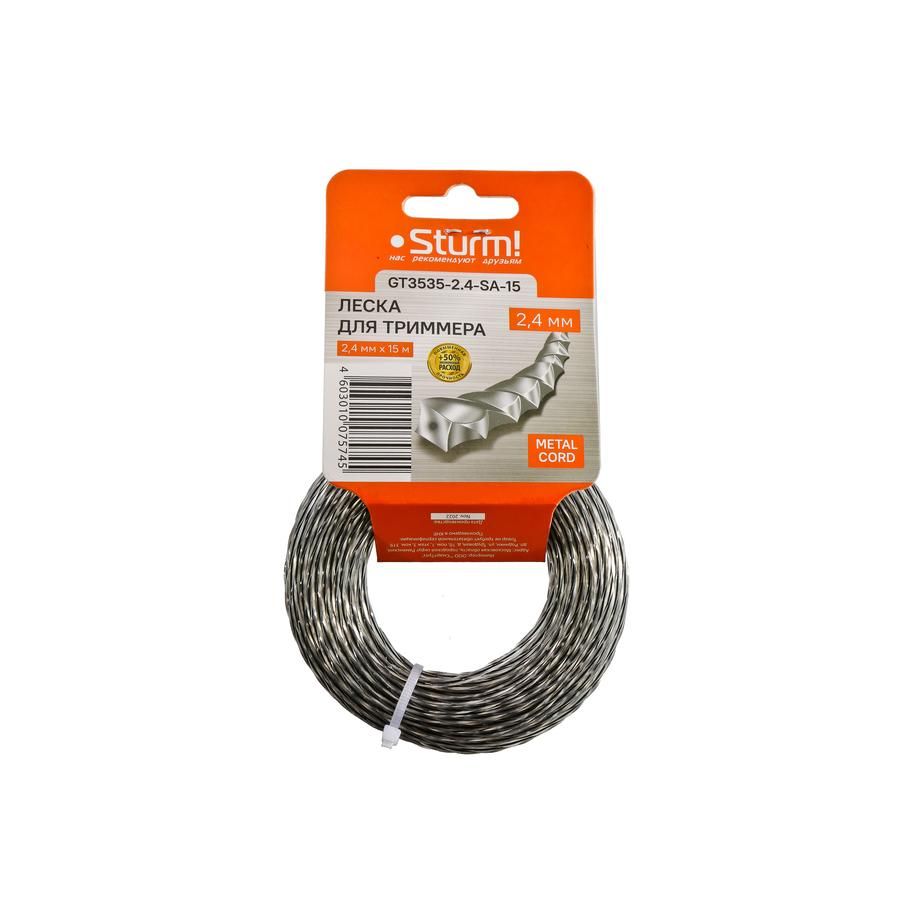 Леска для триммера Sturm! GT3535-2.4-SA-15 - изображение 3